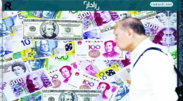 اليوان الصيني يرتفع لأعلى مستوى منذ 14 شهراً مع هبوط الدولار